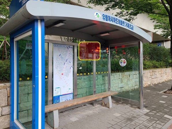 공공와이파이 설치(버스정류장 뒤편).(사진제공=부산시)