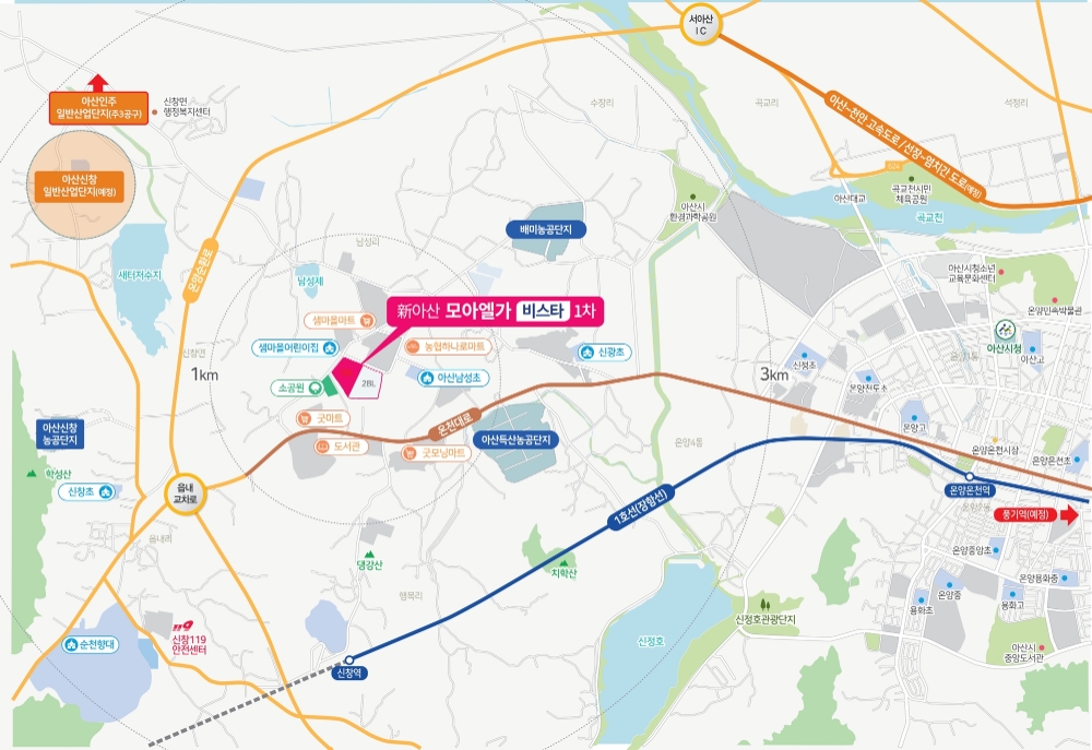 신아산 모아엘가 비스타 1차 광역위치도