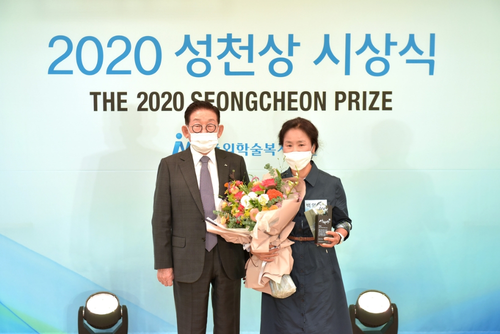 JW그룹, 제8회 성천상 시상식 개최