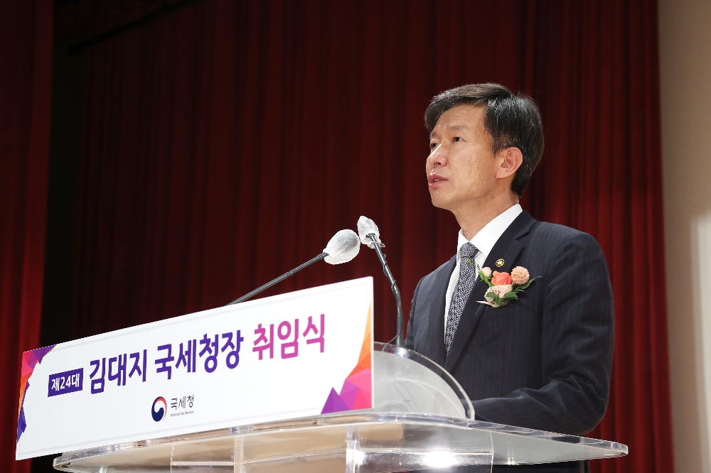 제24대 김대지 국세청장. (사진=국세청)