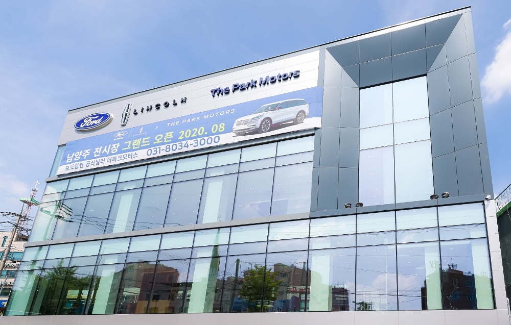 포드·링컨 남양주 전시장.(사진=포드코리아)
