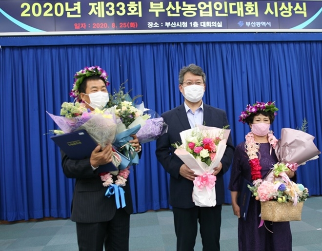 제33회 부산농업인대회 시상식.(사진제공=부산기장군)