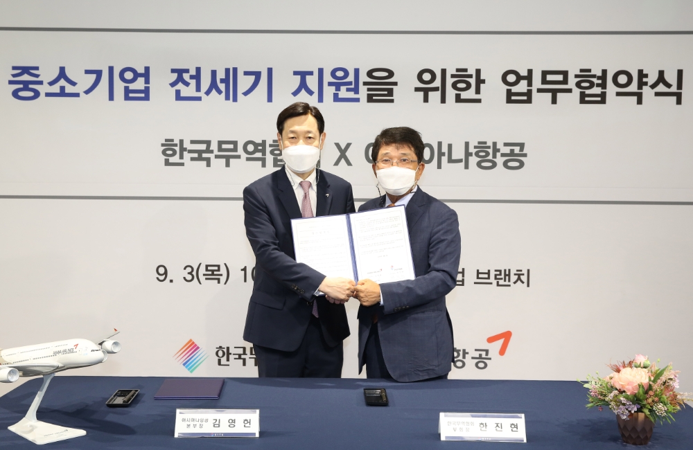 아시아나항공 김영헌 여객본부장(왼쪽), 한국무역협회 한진현 부회장(오른쪽)이 해외진출 상용 수요 지원을 위한 MOU를 체결한 뒤 기념촬영을 하고 있다.(사진=아시아나항공)