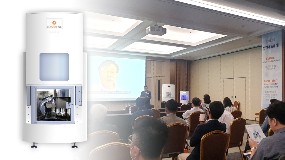 로킷헬스케어, 닥터인비보 핵심기술∙당뇨발 치료 키트 美 FDA 의료기기 등록