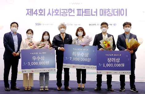 이미지 사회공헌 파트너 매칭데이 사업 선정자들과 김태오 회장(가운데)이 기념촬영을 하고 있다. 사진=DGB금융그룹