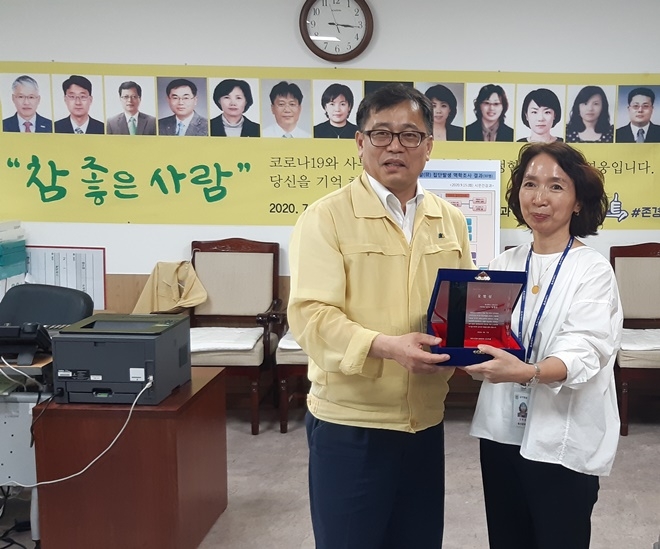 울산시 시민건강과 임명순 주무관이 모범상을 전달받고 기념촬영.(사진제공=울산시)