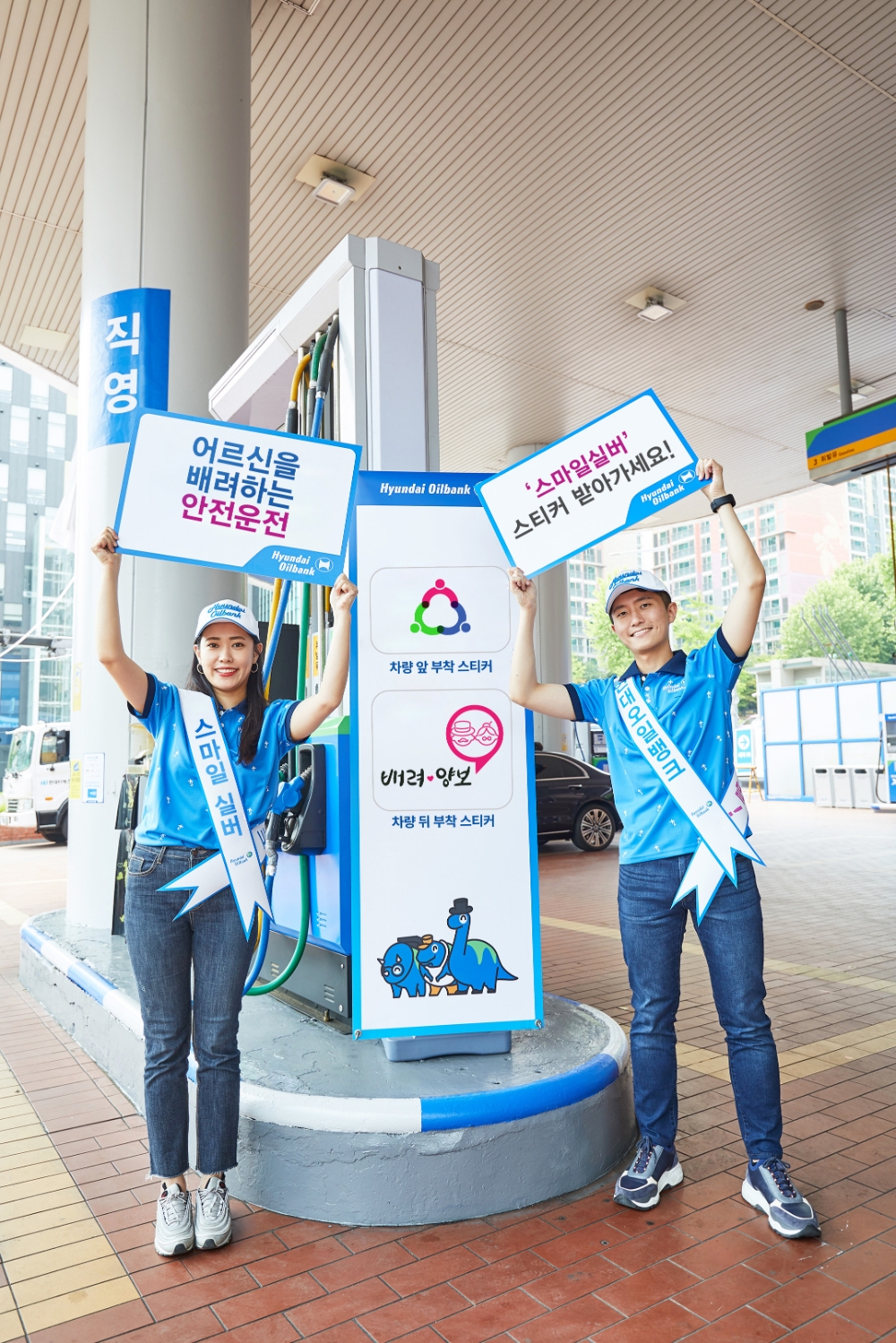 도로교통공단 MOU 체결.(사진=현대오일뱅크)