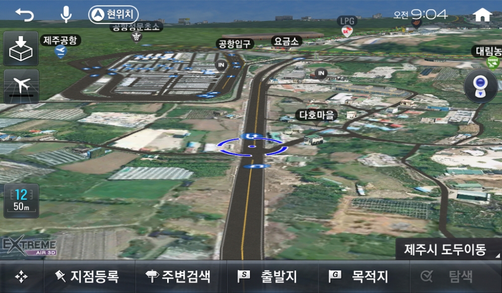 제주국제공항-지방도 1132호선간 신설 도로