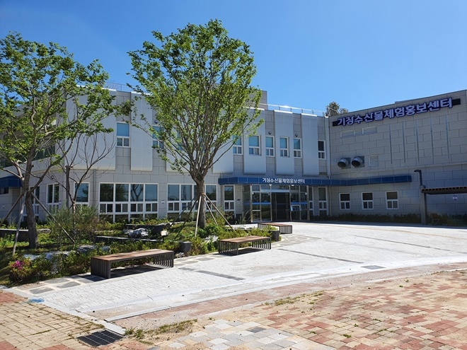 기장 수산물체험홍보센터 전경.(사진제공=부산 기장군)