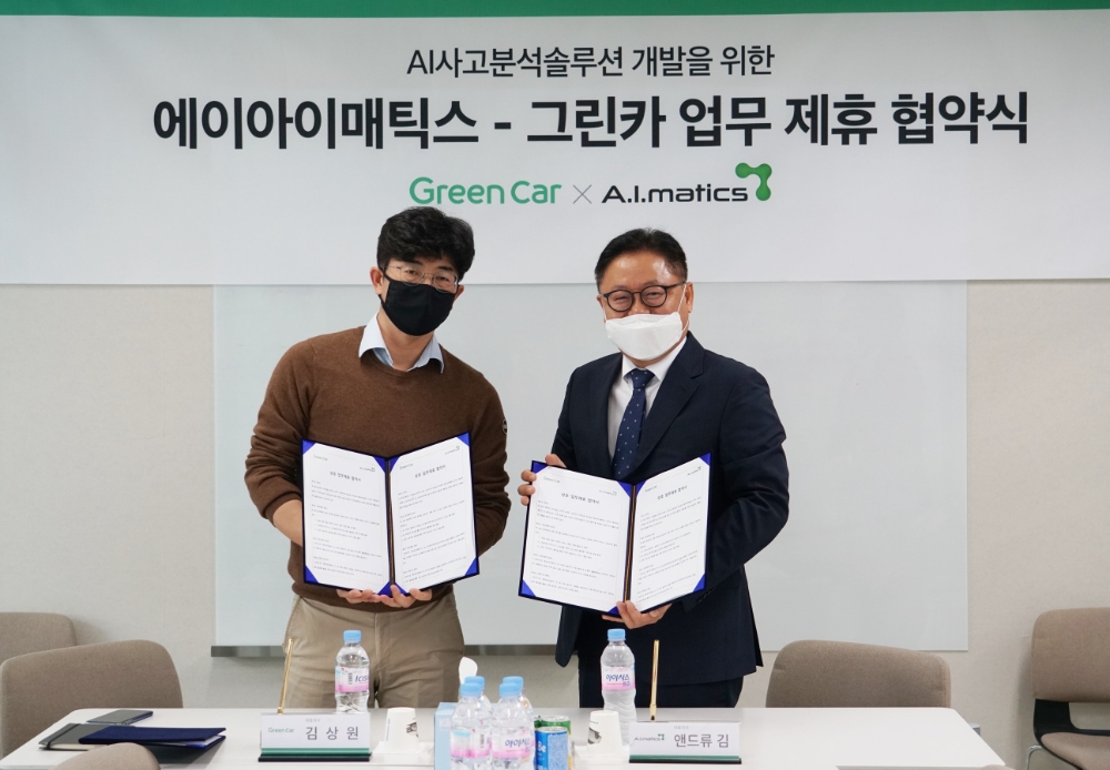 김상원 그린카 대표이사(왼쪽)와 앤드류 김 에이아이매틱스 대표이사가 업무협약을 체결했다.(사진=그린카)