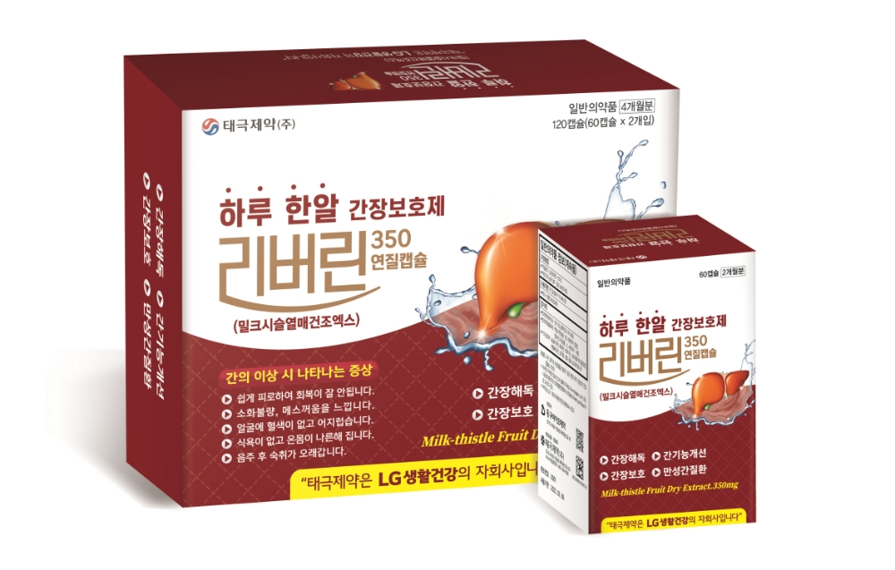태극제약 ‘리버린 350 연질캡슐’ 출시