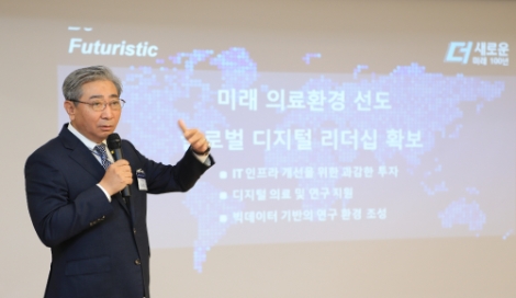 연세대학교 의료원 윤동섭 원장. 사진=연세의료원