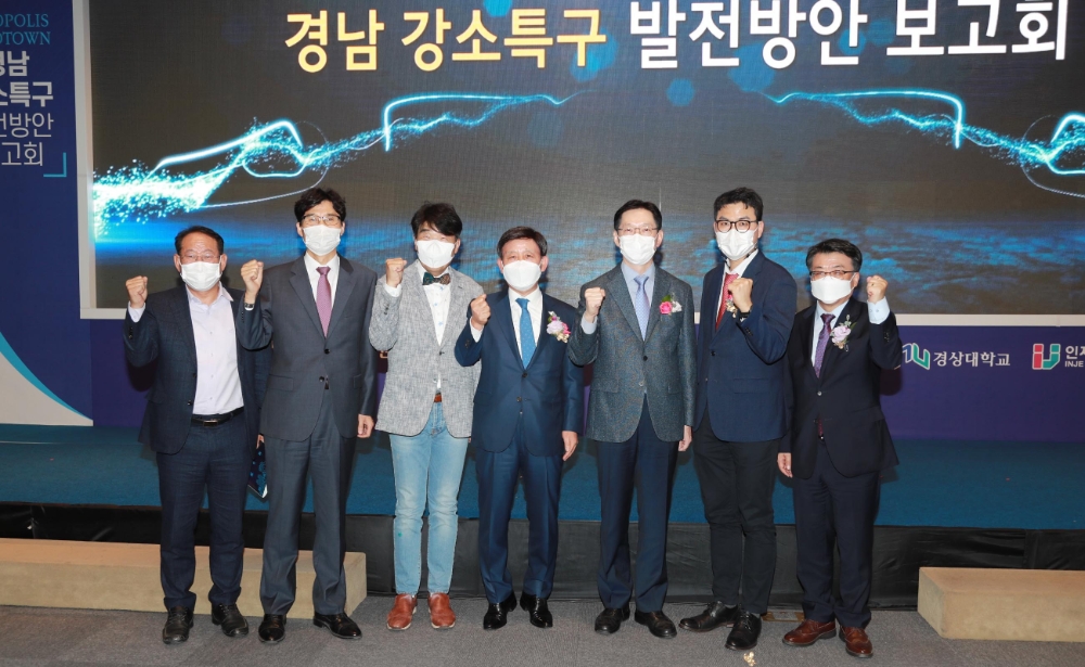 대웅제약, 경상남도·김해시·인제대학교와 MOU 체결