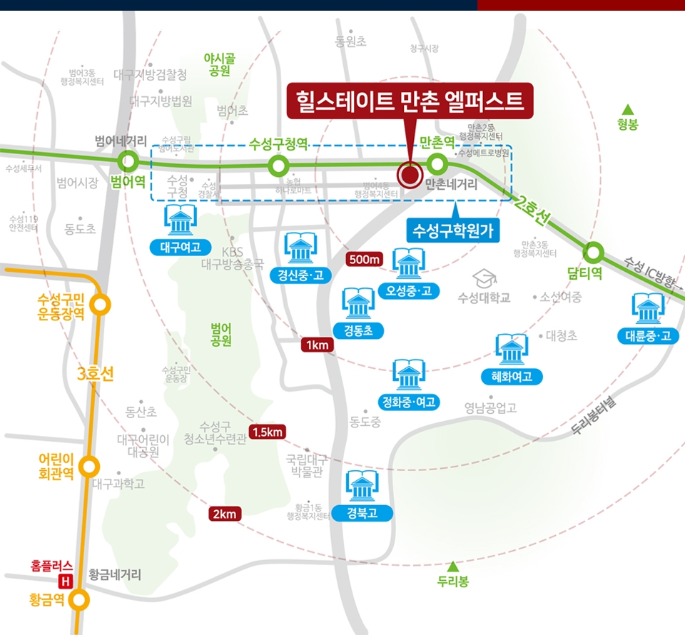 힐스테이트 만촌 엘퍼스트 위치도.(사진=현대건설)