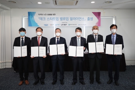 왼쪽부터 미래과학기술지주 김판건 대표, 경북과학기술원(DGIST) 국양 총장, 한국과학기술원(KAIST) 신성철 총장, 한국산업은행 이동걸 회장, 광주과학기술원(GIST) 김기선총장, 울산과학기술원(UNIST) 이용훈 총장. 사진=KDB산업은행