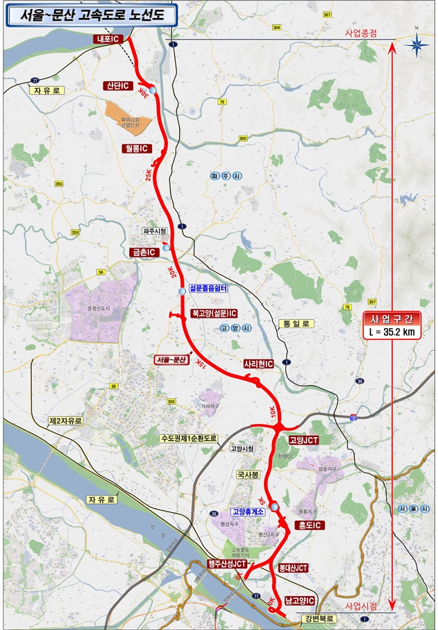 서울~문산 고속도로 노선도.(사진=GS건설)