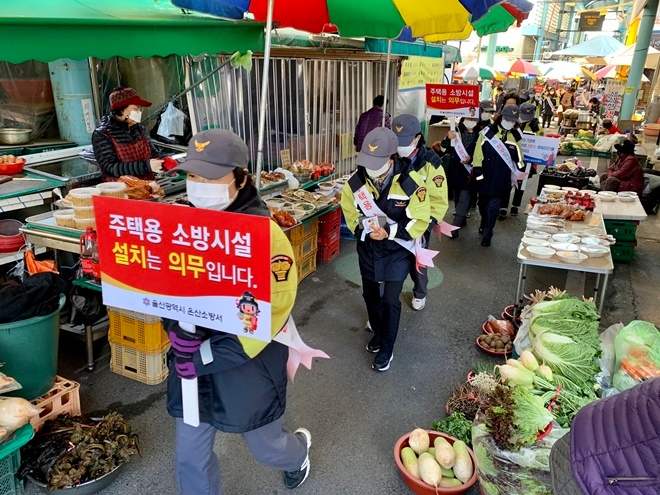 소방공무원과 의용소방대원들이 10일 오전 덕신시장에서 캠페인을 벌이고 있다.(사진제공=울산 온산소방서)