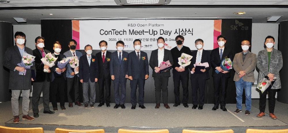 임영문 SK건설 사장(왼쪽 여덟번째), 양성광 연구개발특구진흥재단 이사장(왼쪽 일곱번째)이 기념촬영을 하고 있는 모습.(사진=SK건설)