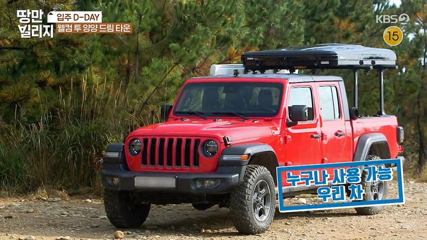 올 뉴 지프 글래디에이터.(사진=지프)