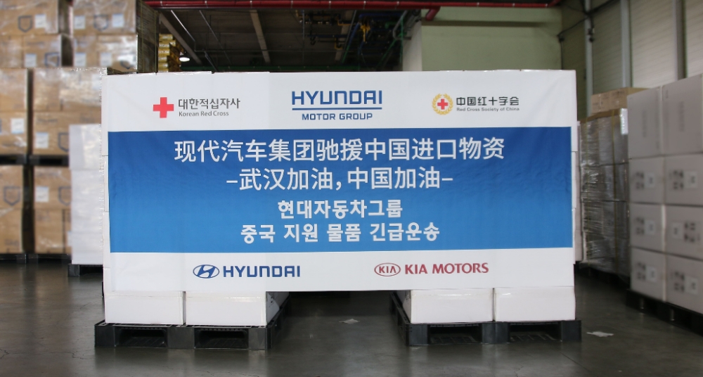 코로나19 지원 긴급 항공 운송 의료물품.(사진=현대자동차)