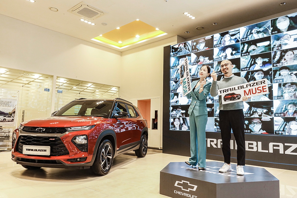 한국지엠 마케팅 본부 정정윤 상무와 브랜드매니지먼트팀 송승안 차장이 온라인으로 만난 뮤즈들과 기념사진을 찍고 있는 모습.(사진=한국지엠)