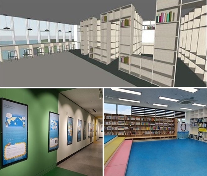 해양수산 특화 작은도서관 계획투시도/해양수산아카데미관-어린이 아카이브관/해양수산아카데미관-재미있는 바다이야기 코너.(사진제공=부산 기장군)