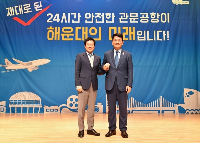 송영길 의원과 홍순헌 해운대구청장이 손을 맞잡고 있다.(사진제공=부산 해운대구)