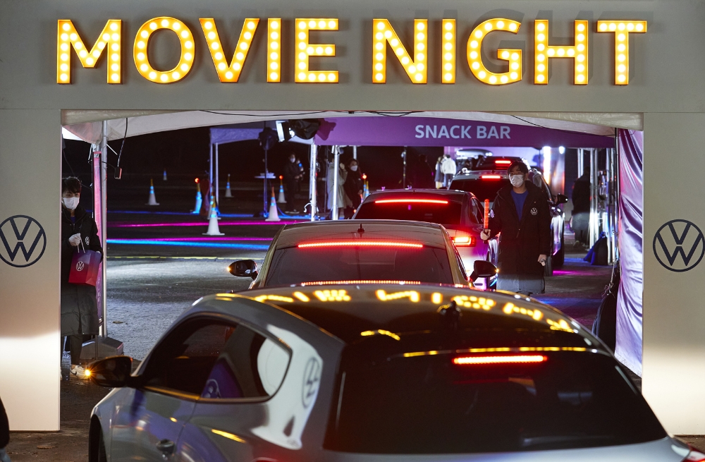 지엔비오토모빌, ‘폭스바겐 무비나잇 in 대구 행사’ 진행