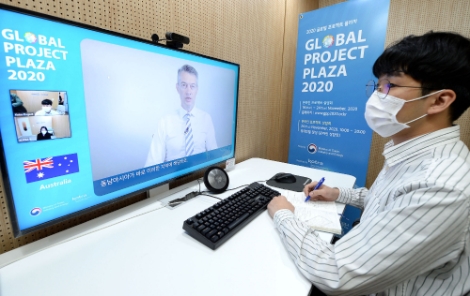 KOTRA, 25일부터 이틀간 ‘글로벌 프로젝트 플라자’ 온라인 개최