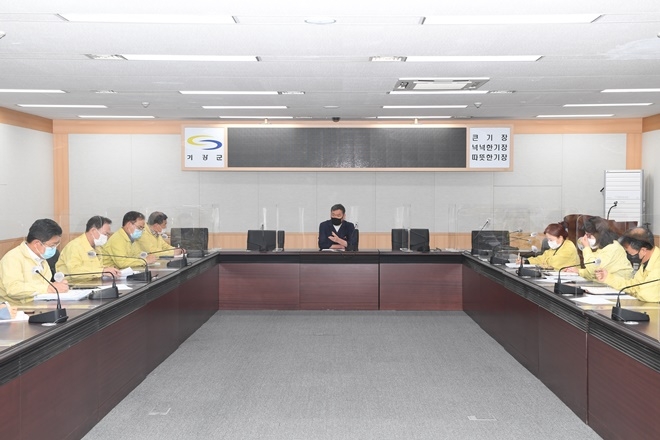 기장군은 코로나19 확진자가 급증함에 따라 11월 25일 오후5시 '코로나19 긴급 대책회의'를 갖고 있다.(사진제공=부산 기장군)