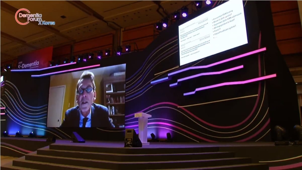 젬백스 "GV1001, 알츠하이머 치료제 성공 가능성 높아...DFX서 경쟁력 소개"