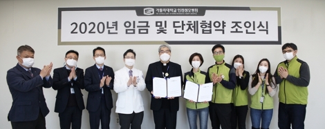 인천성모병원, 양대노조와 2020년도 임금·단체 협약 마무리