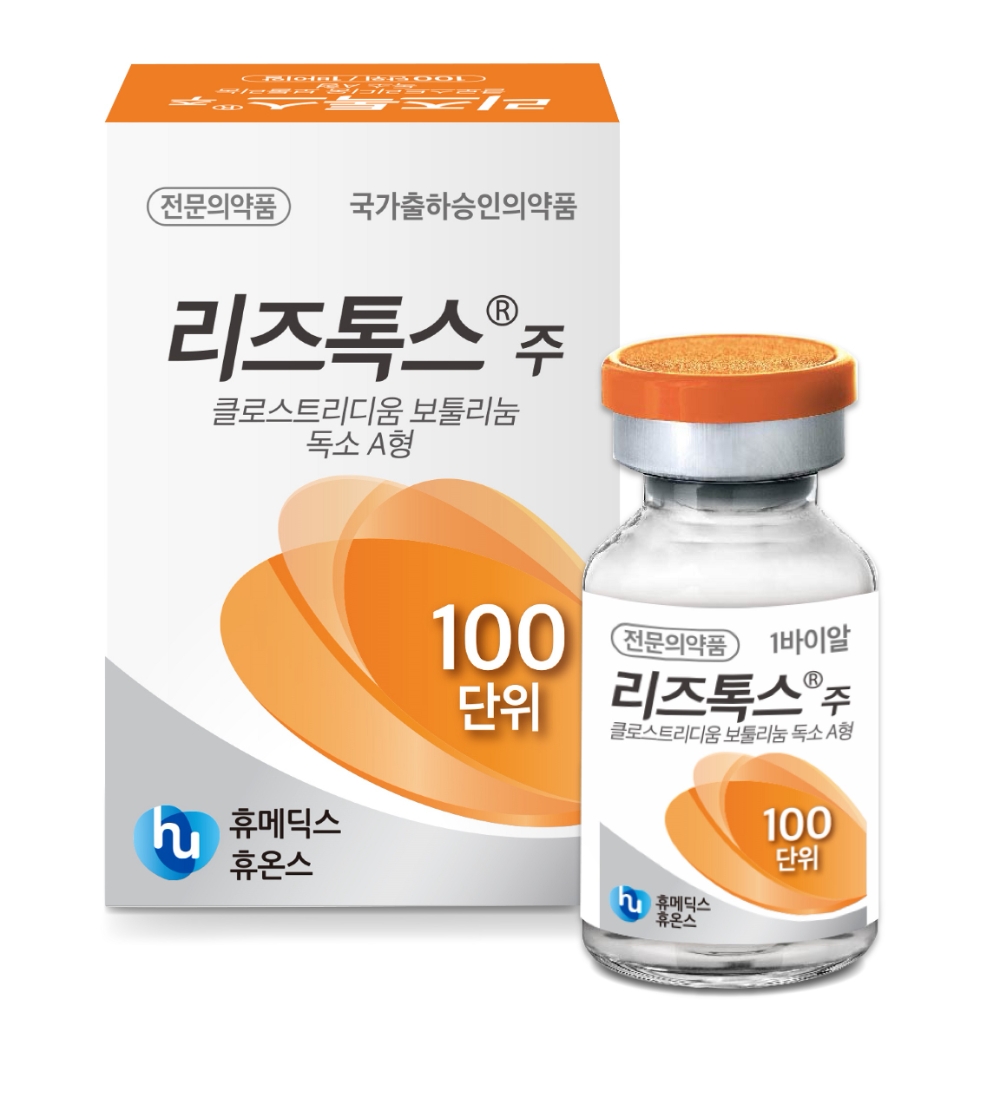 휴온스글로벌, ‘리즈톡스’ 상지근육 경직 치료 임상 1상 종료