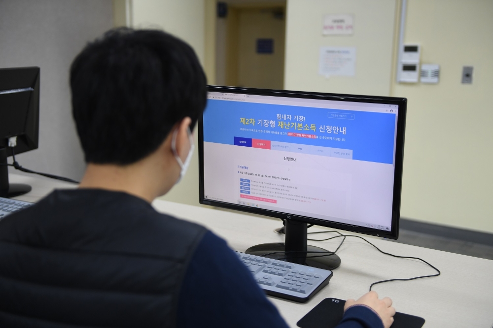 주민등록상 세대주 및 세대원이 기장군청 홈페이지 또는 기장형 재난기본소득 사이트에 접속해서 신청하면 된다.(사진제공=부산 기장군)