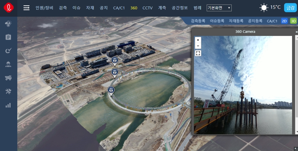 행정중심복합도시 금강보행교 현장에서 360도 카메라로 촬영한 사진과 드론을 활용해 생성한 3D 모델을 롯데건설의 스마트 건설 현장관리 플랫폼인 엘로세움(ellosseum)을 통해 구현 중이다.(사진=롯데건설)