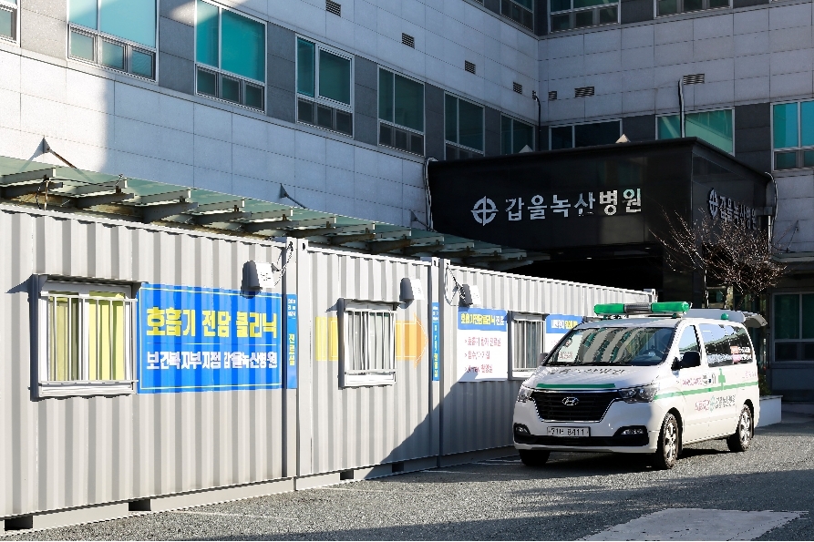 최근 ‘호흡기전담클리닉’ 운영 병원으로 공식 지정된 갑을녹산병원이 이번주부터 본격적인 진료를 시작한다.(사진=갑을녹산병원)