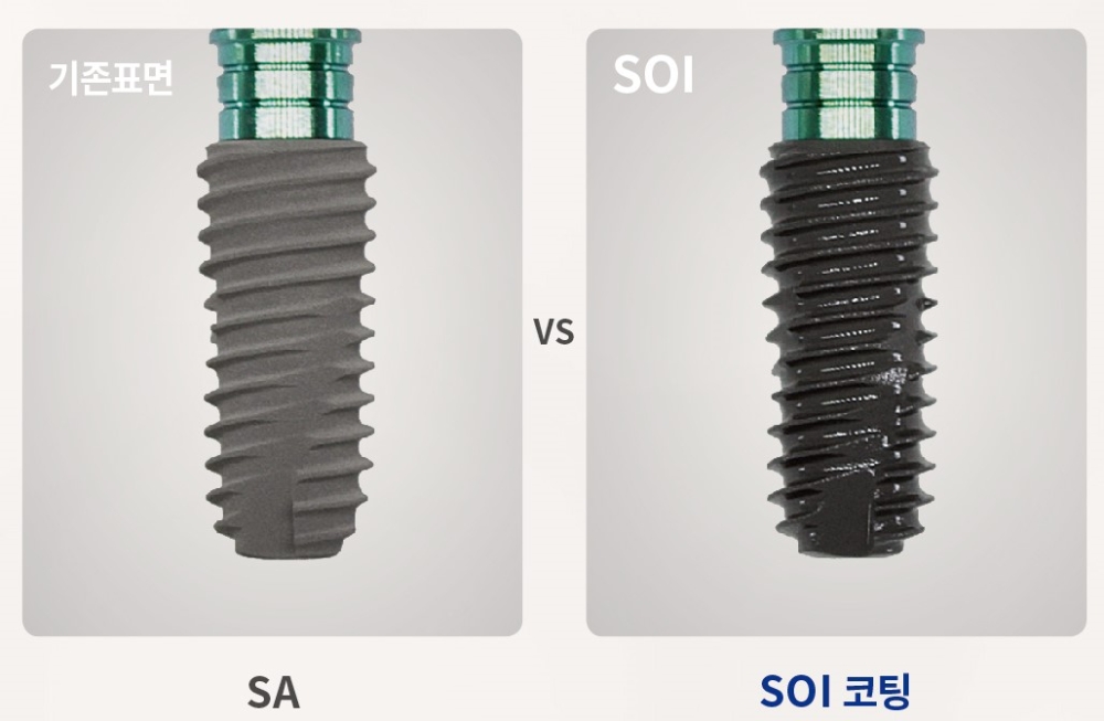 오스템임플란트, '2020 대한민국기술대상 국무총리상' 수상