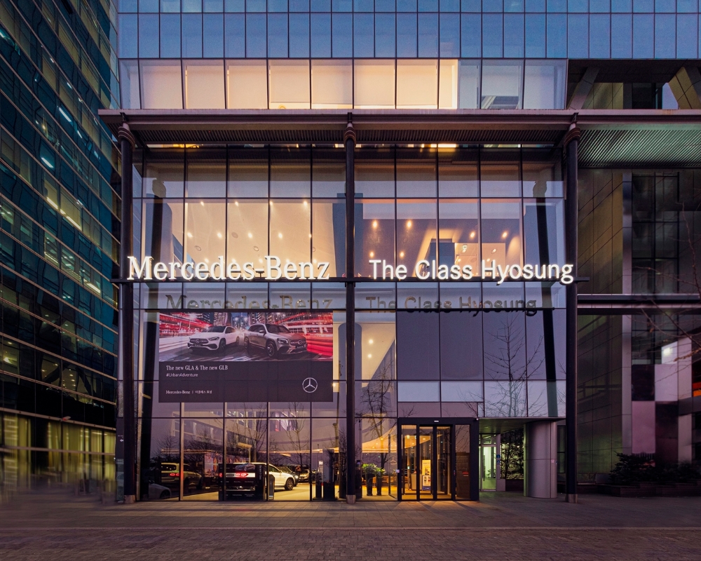 메르세데스-벤츠 송파 전시장.(사진=더클래스 효성)