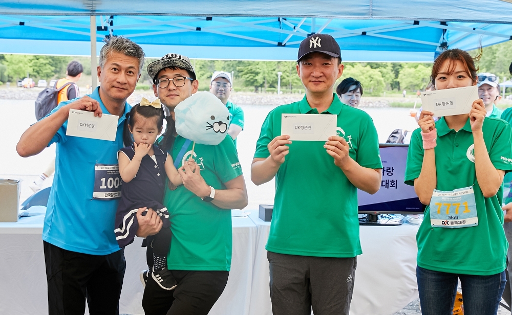 장세욱 동국제강 부회장이 2019년 철강사랑 마라톤에 참가한 직원 가족들과 경품 증정 후 기념촬영을 하고 있다.(사진=동국제강)
