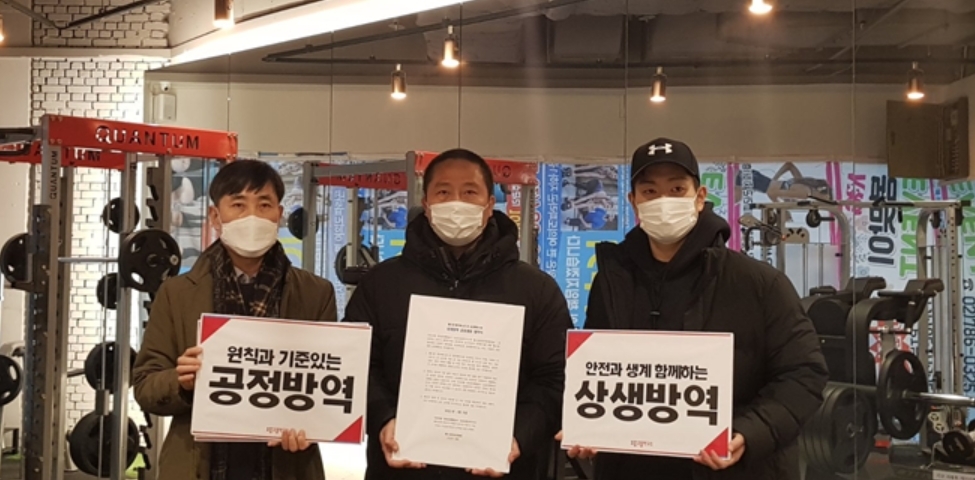 왼쪽부터 하태경 연구원, 김성우 헬스장관장연합회 대표, 김재섭 연구원. 사진=(요연)
