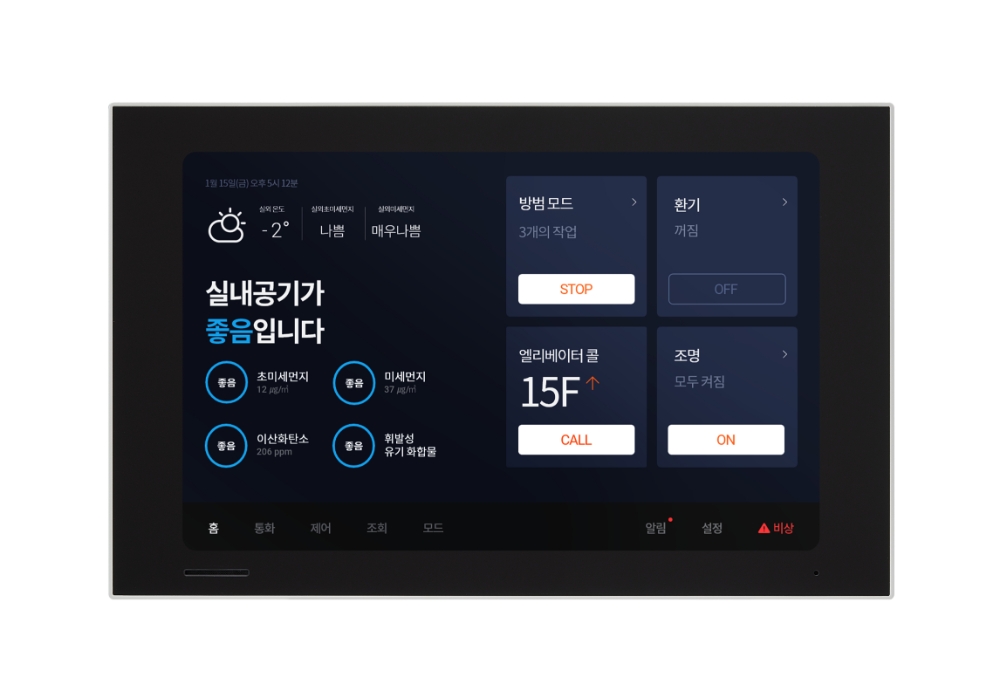 e편한세상 스마트홈 3.0 이미지.(사진=DL이앤씨)