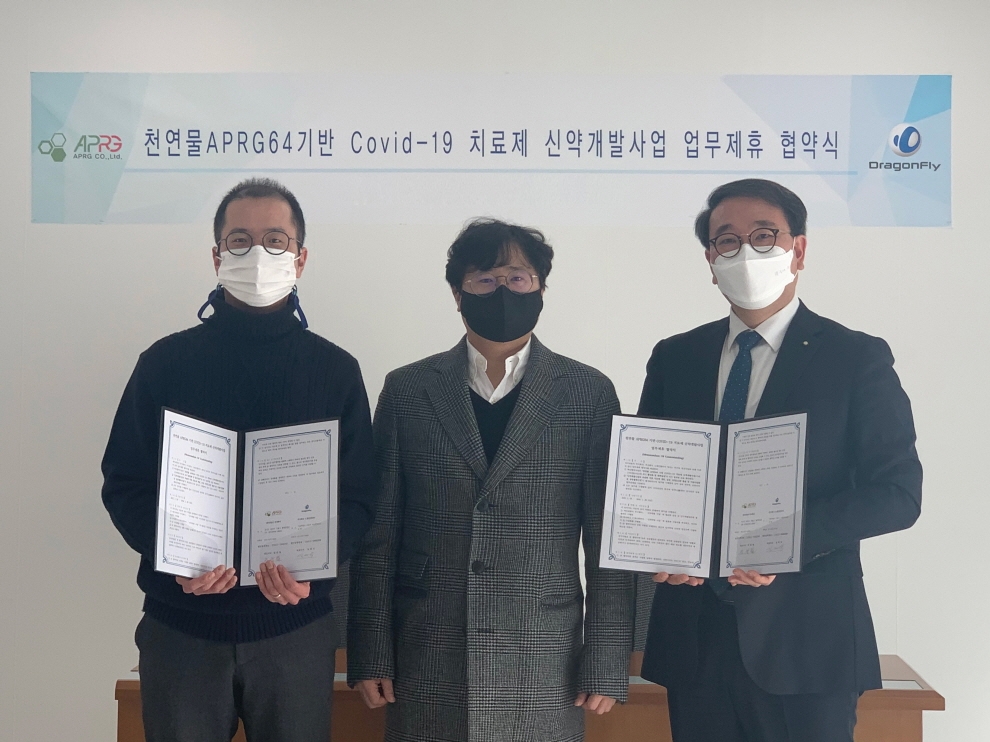 드래곤플라이-에이피알지, 코로나19(COVID-19) 치료제 개발 사업에 진출