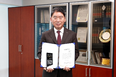 기보 박세규 상임감사가 '2020 한국 공공기관 감사인 대회'에서 최고감사인상 수상 후 기념촬영하고 있다. 사진=기술보증기금