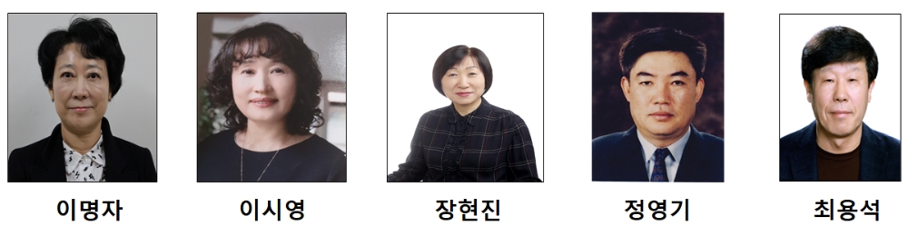 JW중외제약 후원 제28회 서울시약사대상 수상자 선정