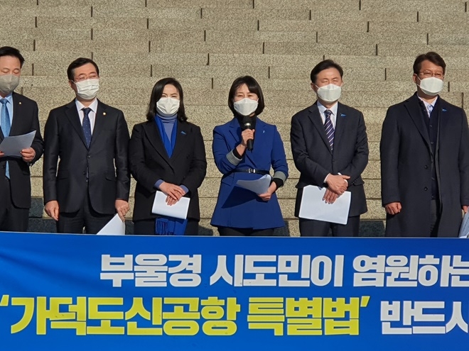 더불어민주당 부산시장 예비후보들이 19일 오전 국회 앞에서 가덕신공항 합동기자회견을 갖고 원안통과를 촉구하고 있다.(사진제공=더불어민주당부산시당)