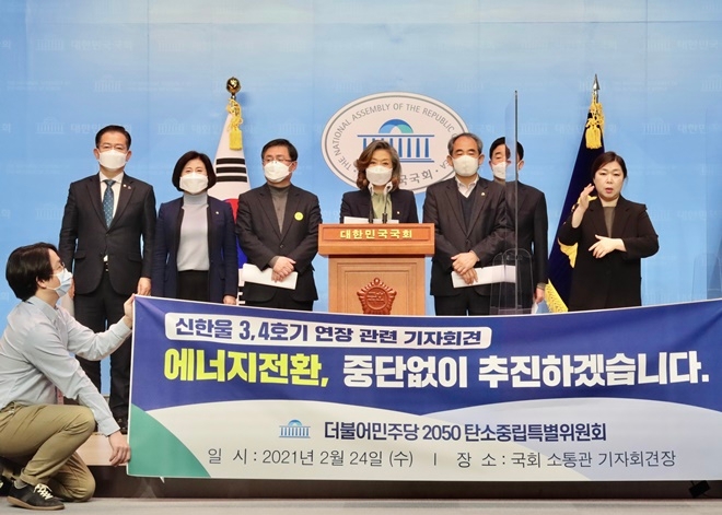 (사진제공=양이원영 의원실)