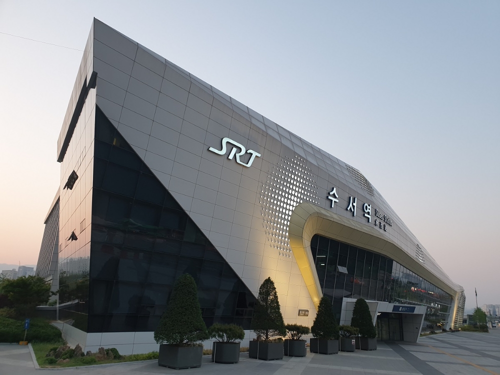 수서역 전경.(사진=SR)