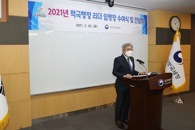 임성빈 부산국세청장이 적극행정 리더 임명장 수여식 및 간담회서 발언을 하고 있다.(사진제공=부산국세청)