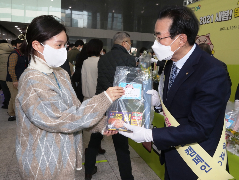 농협 ‘2021 새봄맞이 축산물 나눔행사!’ 개최