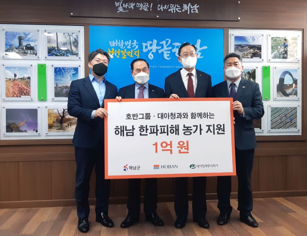 (왼쪽부터) 김세준 호반그룹 동반성장실장, 박재욱 대아청과 대표, 명현관 해남군수, 김성일 전남도의회 부의장.(사진=호반그룹)